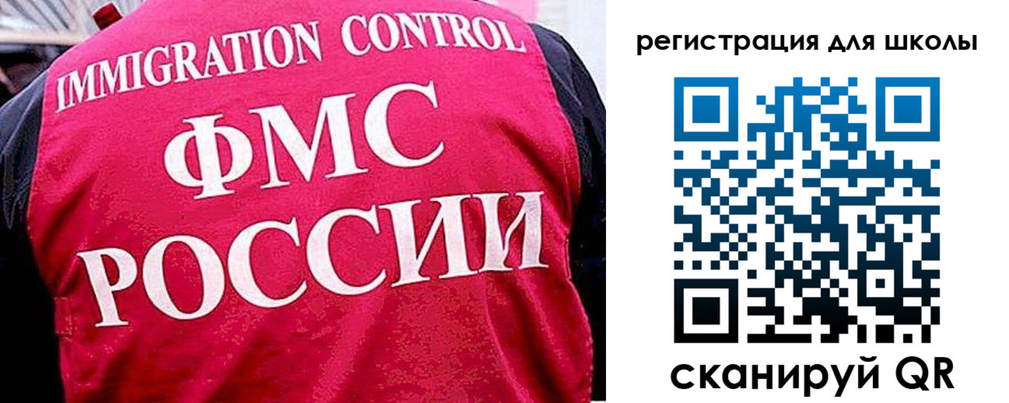 временная регистрация купить в Судаке